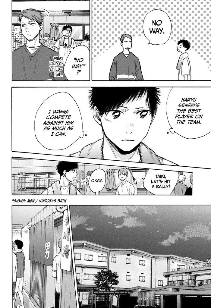 Blue Box Chapter 71 image 11_optimized